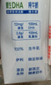 QQ星伊利迪士尼聯(lián)名兒童牛奶原生A2β純牛奶195ml*12盒 禮盒裝 曬單實(shí)拍圖