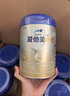 愛他美（Aptamil）卓萃新國標新升級 卓傲嬰幼兒配方奶粉 800克原裝進口 卓傲3段800克*6罐 曬單實拍圖