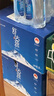 舒達(dá)源 【克東館】 克東天然蘇打水550ml*24瓶飲用水 無(wú)氣弱堿性礦泉水 曬單實(shí)拍圖