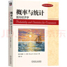 概率與統(tǒng)計(jì)：面向經(jīng)濟(jì)學(xué) 曬單實(shí)拍圖