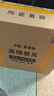 墨尊【廠家直銷】景德鎮(zhèn)高檔骨瓷碗盤套裝家用歐式餐具整套喬遷送禮 【10人套裝】高檔錦盒裝 70頭 型號 曬單實拍圖