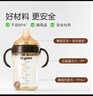 世喜嬰兒鴨嘴杯學飲杯6個月以上寶寶喝水奶瓶PPSU幼兒園吸管水杯 曬單實拍圖