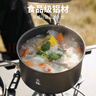 火楓（FIRE-MAPLE）京宴4野營(yíng)套鍋(JD) 戶外露營(yíng)卡式爐鍋具炊具燒水壺圍爐煮茶四合一 曬單實(shí)拍圖