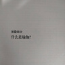 【新華書(shū)店正版】 瑜伽之光 B.K.S.艾揚格 特種醫學(xué) 曬單實(shí)拍圖