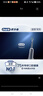 歐樂B電動(dòng)牙刷頭 適配Pro/P/D系列 多角度清潔型*6 曬單實(shí)拍圖