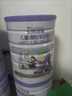 卡洛塔妮（karihome）兒童羊奶粉4段900g(3歲以上)維生素A自護力 生羊乳新西蘭進口 曬單實拍圖