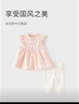 戴維貝拉【商場(chǎng)同款】女童七分褲套裝夏裝寶寶中國風(fēng)兩件套 曬單實(shí)拍圖