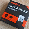 Tenda騰達(dá) WiFi6免驅(qū)動usb無線網(wǎng)卡臺式機(jī)專用 wifi接收器臺式電腦筆記本主機(jī)網(wǎng)絡(luò)wifi發(fā)射 內(nèi)置天線 曬單實拍圖