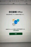 WIKO Hi MateBook D 16 華為智選筆記本電腦 國(guó)家補(bǔ)貼20% 高性能酷睿處理器Core 5 16G 1T 皓月銀 曬單實(shí)拍圖