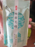 禹蒙2025新茶 四川雅安綠茶春茶 蒙頂山茶 特級(jí)毛峰茶葉 明前茶250g 曬單實(shí)拍圖