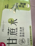 楊協(xié)成 甘蔗水果蔬汁特色風(fēng)味飲料 400ml*15瓶整箱裝 曬單實拍圖