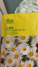 季泉正品美白面膜12片白睡蓮小雛菊金釵石斛山茶花高原綠茶第三代 小雛菊面膜【第三代】12片 曬單實(shí)拍圖