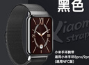 CangHua 適用小米手環(huán)9Pro腕帶表帶 通用小米手環(huán)8pro表帶 金屬磁吸搭扣米蘭尼斯替換腕帶 黑色 曬單實拍圖