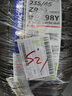 米其林（MICHELIN）汽車輪胎/電動車新能源輪胎 235/45ZR18 98Y T1競馳PILOT SPORT 4 曬單實拍圖