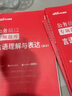 中公2026年國考省考國家公務員考試教材書歷年真題庫試卷26申論和行測5000粉筆公考五千考公資料中公教育2025專項題集刷題專業(yè)用書 【國考學霸】教材+真題+專項題庫 全套18本 曬單實拍圖