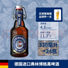 弗林博格（Flensburger）德國原裝原瓶進(jìn)口FlensBurger弗林博格德國精釀啤酒瓶裝 330mL 24瓶 黑啤【【兩箱贈(zèng)杯】 曬單實(shí)拍圖