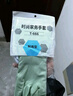 雅高薄款PVC手套均碼3雙裝洗碗家務(wù)清潔手套洗衣清潔手套 曬單實拍圖