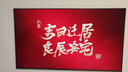 創(chuàng)維壁紙電視85A7F 85英寸電視機超薄壁畫藝術(shù)Mini LED智能平板家電液晶彩電電視機85吋85A7E升級款 85英寸 咨詢客服主播減20% 曬單實拍圖