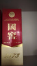 瀘州老窖 國窖1573 濃香型白酒 52度 500ml 單瓶裝（年份隨機(jī)發(fā)） 曬單實拍圖