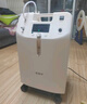 氧精靈5L升醫(yī)用制氧機家用老人十大排名吸氧機孕婦氧氣機帶霧化國家補貼 曬單實拍圖