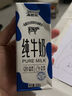 來思爾（LESSON）摩菲水牛純牛奶200ml*10盒 3.8g乳蛋白云南大理特產(chǎn)純牛奶兒童奶 曬單實拍圖