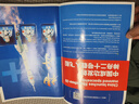 【29期】2025版快捷英語時文閱讀高一29期高二高考28期 活頁快捷英語時文閱讀高考27期 高二英語時文閱讀理解26期 英語時文閱讀 高一【29期?。⌒乱黄凇?曬單實拍圖