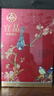 五糧液仙林生態(tài)  輝煌騰達(dá) 喜慶禮壇 52度 750mL 送禮禮物 擺柜收藏 曬單實(shí)拍圖