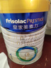 美素佳兒（Friso）皇家嬰兒配方奶粉1段（0-6個(gè)月嬰兒適用）800克 乳鐵蛋白 新國標 曬單實(shí)拍圖