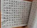 六品堂練字帖成人楷書練字帖初學(xué)者筆畫筆順練字帖控筆訓(xùn)練全套入門基礎(chǔ)訓(xùn)練專用硬筆書法練字本  曬單實(shí)拍圖