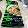 小南國(guó)上海蔥油拌面老上海蔥油醬面陽(yáng)春面方便速食面早餐面條夜宵 哈歡喜蔥油拌面155g6袋 曬單實(shí)拍圖