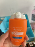 雅漾（Avene）倍護水潤防曬乳50ml SPF50+小金剛高倍隔離防曬防水防汗戶外噴霧 曬單實拍圖