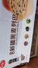 新疆麥趣爾黑麥列巴面包切片整箱4斤俄羅斯送禮早餐代餐 即食 整箱4斤 曬單實(shí)拍圖