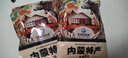 饞小生正宗內(nèi)蒙古草原科爾沁五香醬牛肉熟食醬香黃牛肉開袋即食真空包裝 五香醬牛肉250g*2袋含料包 曬單實(shí)拍圖