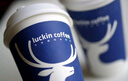 瑞幸咖啡 爆款超值囤20選1（10次卡） 大杯 30天有效 限自提 luckin coffee 曬單實(shí)拍圖