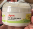 貝親（Pigeon）嬰兒爽身粉 玉米粉爽身粉  無滑石粉 無香精 50g HA15 曬單實(shí)拍圖