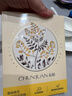 春娟 黃芪水潤保濕面膜 春娟黃芪水潤保濕面膜25g*5片裝經(jīng)典老國貨官方正品 2盒裝 曬單實(shí)拍圖