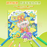 晨光（M&G）文具24色食品級(jí)水彩筆 易握軟頭三角桿學(xué)生涂色幼兒繪畫安全涂鴉 開學(xué)禮物 ZCPN0385 曬單實(shí)拍圖