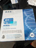 敷爾佳醫(yī)用透明質(zhì)酸鈉修復(fù)貼MHA-B-T 黑膜1盒械字號(hào)醫(yī)用敷料面膜狀 曬單實(shí)拍圖
