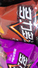 多力多滋 （Doritos）68克*8袋玉米片勁濃芝士味爆香熱辣味多種口味零食 爆香熱辣味68g*8袋 曬單實(shí)拍圖