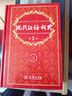 現(xiàn)代漢語詞典第7版+古漢語常用字字典第6版 套裝共2冊 商務(wù)印書館正版 初高中小學(xué)生常用工具書 可搭牛津高階英漢雙解詞典10版初階中階古代漢語詞典3版2025 曬單實(shí)拍圖