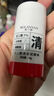 柏蘭妍壬二酸清潔泥膜棒清潔毛孔深層清潔去黑頭修復(fù)毛孔收縮毛孔 曬單實(shí)拍圖