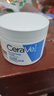 適樂膚（CeraVe）【張凌赫同款】高保濕潤膚霜85g C霜敏感肌身體乳液面霜男女護(hù)膚 曬單實(shí)拍圖