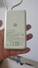 小米（MI）【3C認(rèn)證】自帶線屏顯充電寶10000 45W 青提綠 適用小米/紅米/redmi/蘋果/安卓/手機(jī)可上飛機(jī)/火車 曬單實(shí)拍圖