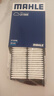 馬勒（MAHLE）空濾空氣濾芯格濾清器適配風(fēng)神 風(fēng)神奕炫 20-22款 1.5T 曬單實(shí)拍圖