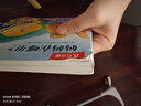 【49元任選3冊】奇妙洞洞書思維篇：媽媽在哪里？摳洞洞、講故事、能力培養(yǎng)，開啟寶貝智慧探索之旅。 曬單實(shí)拍圖