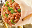 思念豬肉大蔥水餃2kg約87只 早餐食品速凍餃子生鮮速食食品煎餃蒸餃 曬單實(shí)拍圖