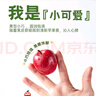樂淇（ROCKIT） 進(jìn)口火箭筒蘋果 3筒大筒禮盒裝 單筒350g起 5粒/筒 生鮮水果 曬單實拍圖