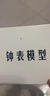 博教（BOJIAO）【全網(wǎng)低價(jià)】鐘表模型小學(xué)生數(shù)學(xué)一二年級(jí)時(shí)鐘兒童教學(xué)學(xué)具學(xué)習(xí)認(rèn)識(shí)時(shí)間 黃色鐘表24小時(shí)三針聯(lián)動(dòng) 曬單實(shí)拍圖