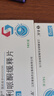 3盒裝[艾蘭寧] 帕利哌酮緩釋片3mg*14片/盒 曬單實(shí)拍圖