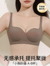 芬騰七夕禮物內(nèi)衣女小胸聚攏顯大無痕無鋼圈文胸收副乳防下垂胸罩 曬單實(shí)拍圖